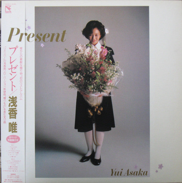 Master Release: Present by Yui Asaka