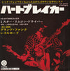 Grand Funk Railroad - Heartbreaker (Vinyl, 7