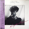 Kiyoko Osada - Drifting Alone - Koto Japanesque (Vinyl, LP, Album, Stereo) Very Good Plus (VG+) / Very Good (VG)