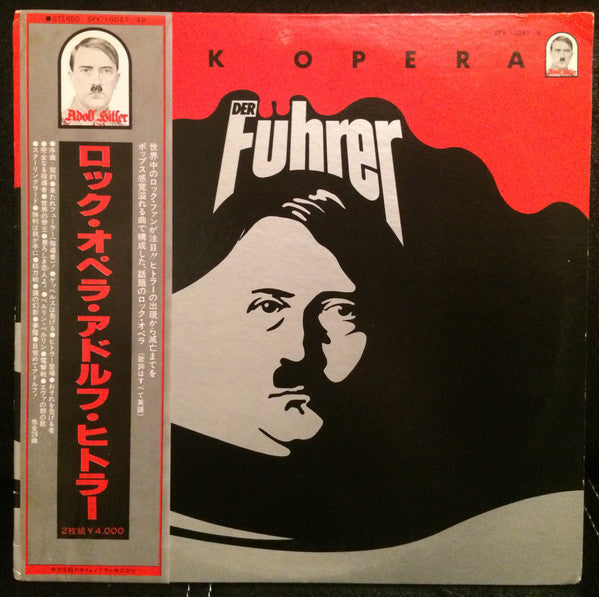 Release: Der Führer - Rock Opera-Vinyl-Japan-1978-SFX-10047~48-14912717