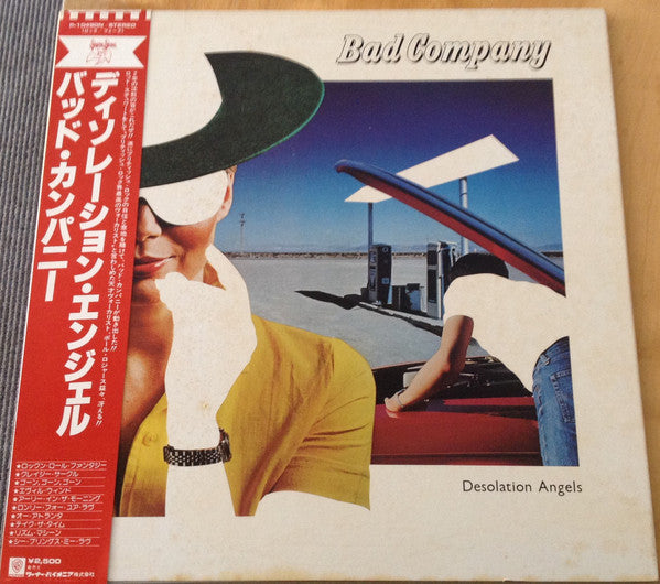 Release: Desolation Angels-Vinyl-Japan-1979-P-10490N-11948242