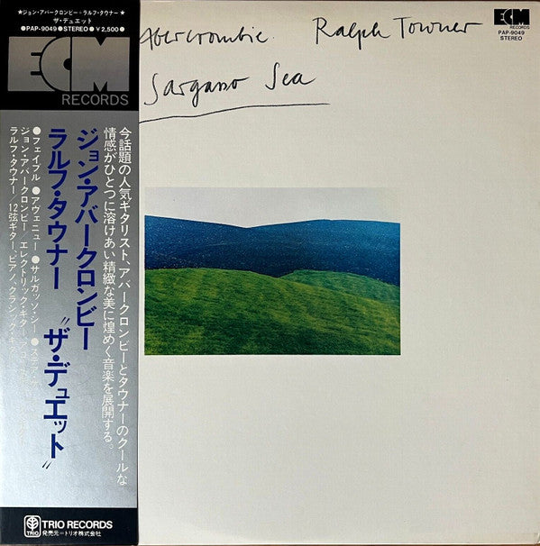 Master Release: Sargasso Sea by John Abercrombie