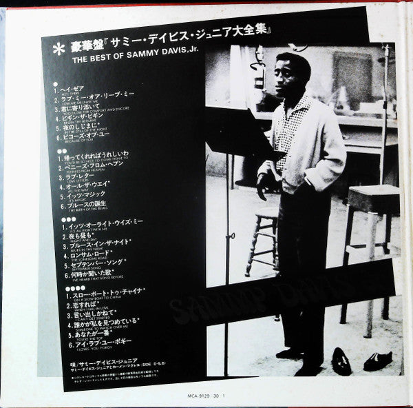 The Best Of Sammy Davis, Jr.