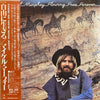 Michael Martin Murphey - Flowing Free Forever (Vinyl, LP, Album) Very Good Plus (VG+) / Very Good Plus (VG+)