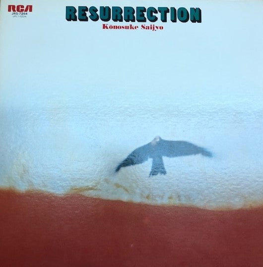 Release: Resurrection-Vinyl-Japan-1974-JRS-7264-15507023