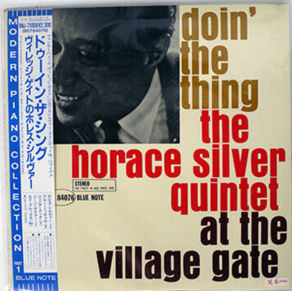 Release: Doin' The Thing - At The Village Gate-Vinyl-Japan-1983-BNJ 71008, BST 84076-24936850