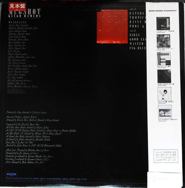 Release: Mugshot = マグショット-Vinyl-Japan-1983-MOON-28012-10587103