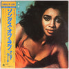 Anita Ward - Songs Of Love = ソングス・オブ・ラブ (Vinyl, LP, Album, Stereo) Very Good Plus (VG+) / Very Good (VG)