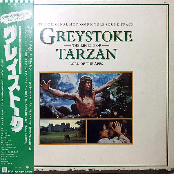 Release: Greystoke: The Legend Of Tarzan, Lord Of Apes (The Original Motion Picture Sound Track)-Vinyl-Japan-1984-P-11494-11371195