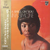 Nina Simone - I Put A Spell On You = アイ・プット・ア・スペル・オン・ユー (Vinyl, LP, Album, Compilation, Stereo) Very Good Plus (VG+) / Very Good (VG)