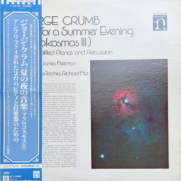 Release: Music For A Summer Evening (Makrokosmos III)-Vinyl-Japan-1975-H-71311-24307730