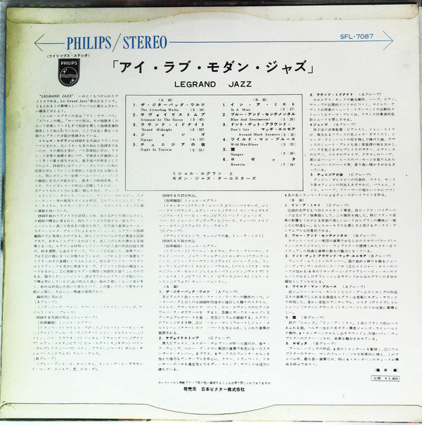 Release: Legrand Jazz-Vinyl-Japan-None-SFL-7087-15110714