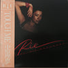 Rie Nakahara - Touch Me (Vinyl, LP, Album, Promo) Very Good Plus (VG+) / Very Good (VG)
