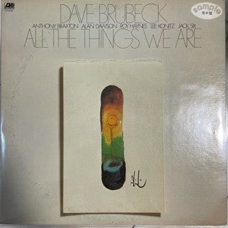 Master Release: All The Things We Are by Dave Brubeck