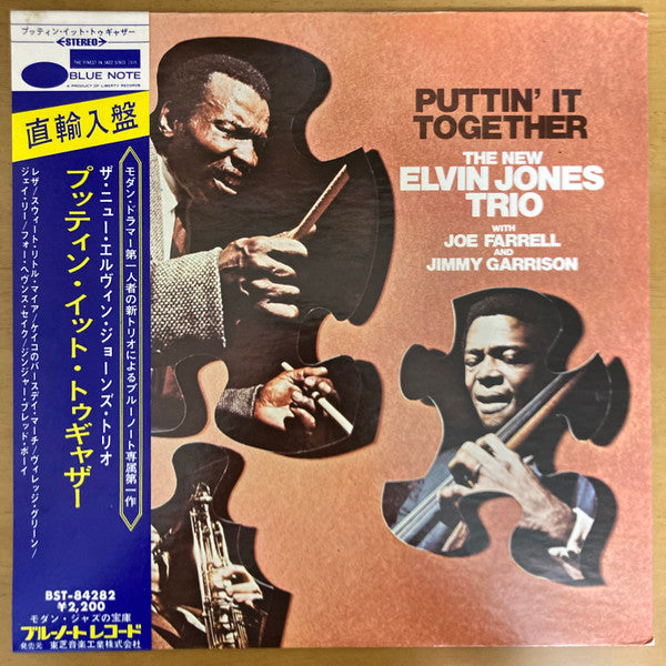 Release: Puttin' It Together-Vinyl-Japan-1968-BST-84282-18583963