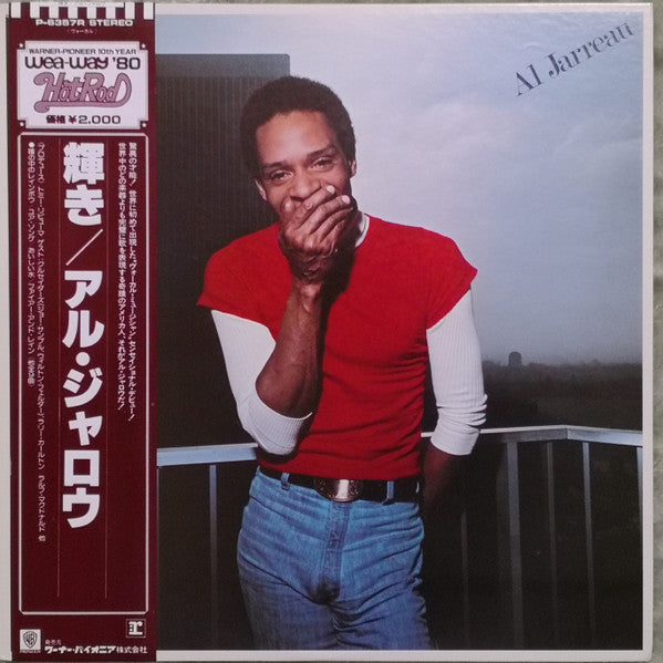 Release: Glow-Vinyl-Japan-1980-P-6357R-12500094