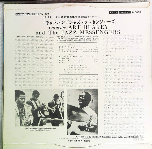 Release: Caravan-Vinyl-Japan-1962-R-5030-15884359