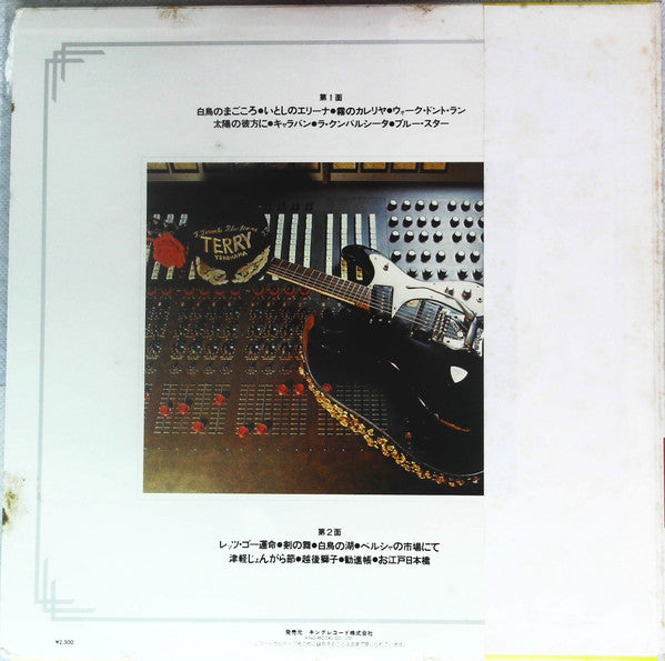 Release: ゴールデン・スター・ベスト・アルバム-Vinyl-Japan-1977-AAA-109-13923017