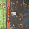 War - War (Vinyl, LP, Album) Very Good Plus (VG+) / Very Good (VG)