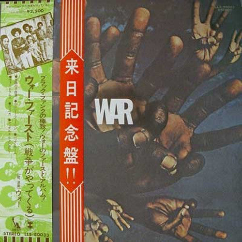 Release: War-Vinyl-Japan-1977-LLS-80033-14499894