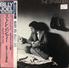 Billy Joel - The Stranger (Vinyl, LP, Album) Very Good Plus (VG+) / Very Good (VG)