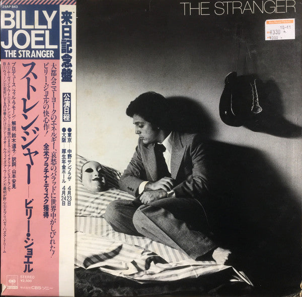 Release: The Stranger-Vinyl-Japan-1978-25AP 843-17959687