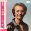 Dion (3) - Streetheart (Vinyl, LP, Album, Promo) Very Good Plus (VG+) / Good Plus (G+)