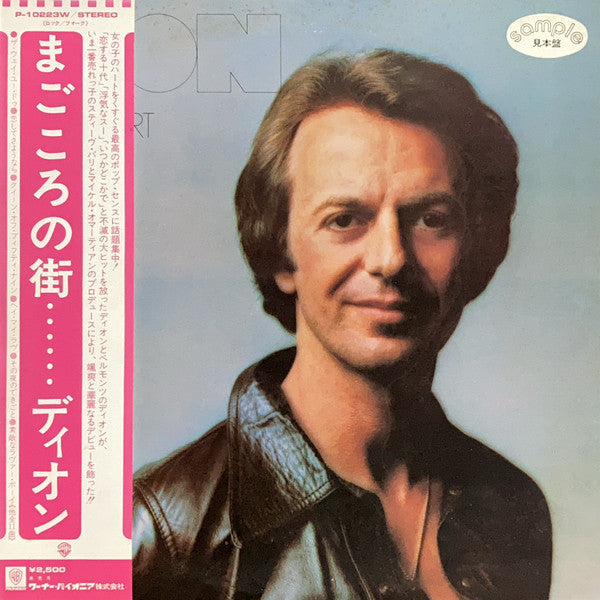 Streetheart
