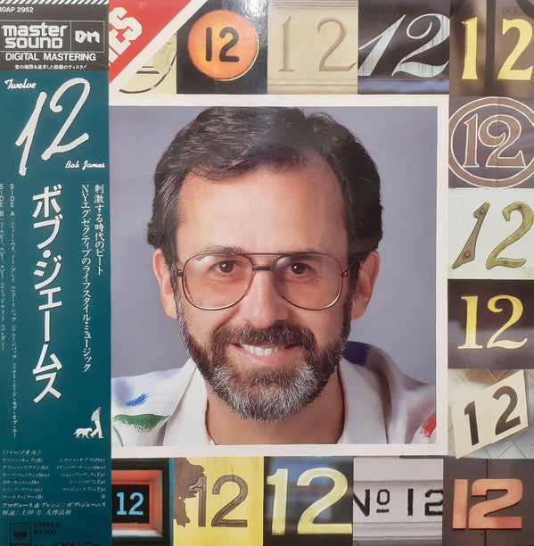 Release: 12-Vinyl-Japan-1984-30AP 2952-16130985