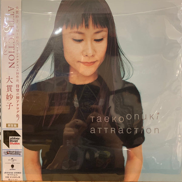 Master Release: Attraction by Taeko Ohnuki