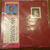 Paul Mauriat - ポール･モーリア･ベスト･アルバム 　 (2xVinyl, LP) Good Plus (G+) / Very Good (VG)