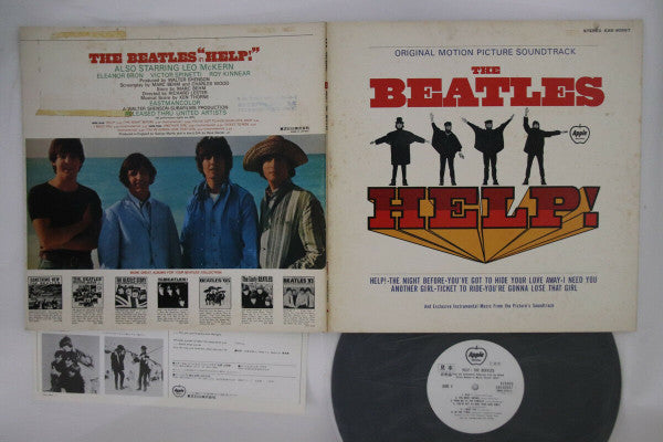 Release: Help! (Original Motion Picture Soundtrack)-Vinyl-Japan-1975-EAS-80567-13165828