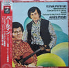 Itzhak Perlman - Violin Concerto / Violin Concerto No. 1 (Vinyl, LP...