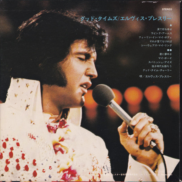 Master Release: Good Times by Elvis Presley