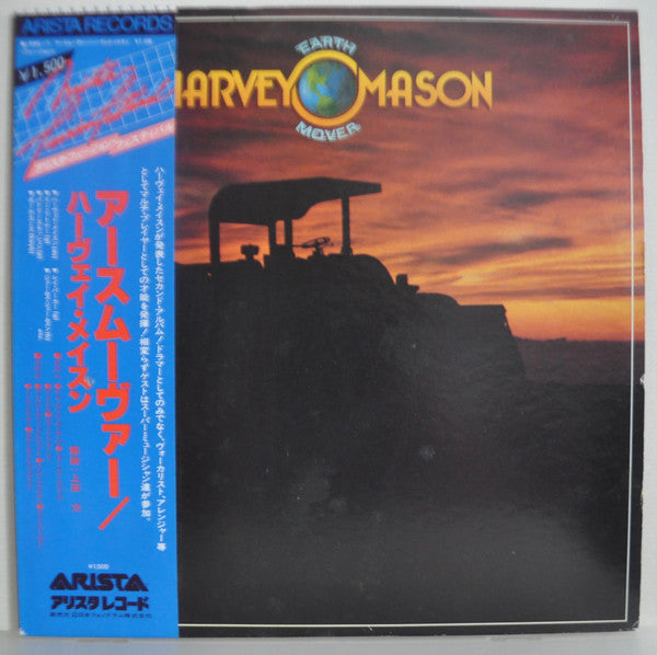 Master Release: Earthmover by Harvey Mason