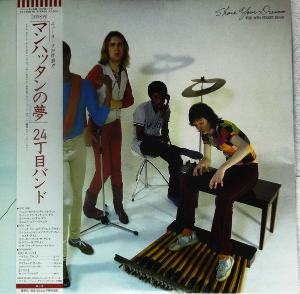 Release: Share Your Dreams-Vinyl-Japan-1980-YX-7268-ND-13800567