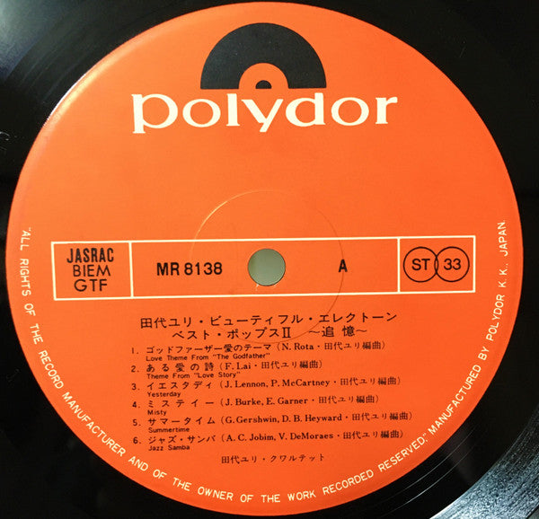 Beautiful Electone　ベスト・ポップスⅡ ～追憶～