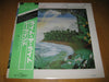 Seawind - Light The Light (Vinyl, LP, Album) Very Good (VG) / Very Good (VG)