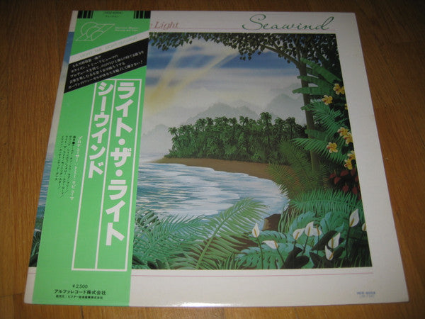 Release: Light The Light-Vinyl-Japan-1979-HOZ-6004-14496920