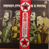 Crosby, Stills, Nash & Young - All Together (Vinyl, LP, Compilation) Very Good Plus (VG+) / Very Good Plus (VG+)