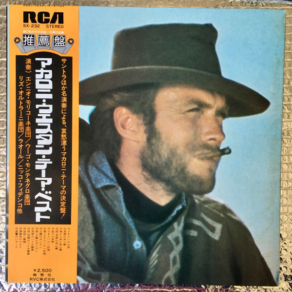 Italian Western Screen Themes