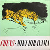 Miki Hirayama - Chess (Vinyl, LP, Album, Promo) Near Mint (NM or M-) / Very Good Plus (VG+)
