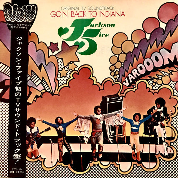 Release: Goin' Back To Indiana (Original TV Soundtrack)-Vinyl-Japan-1971-SWG-7537-10417762