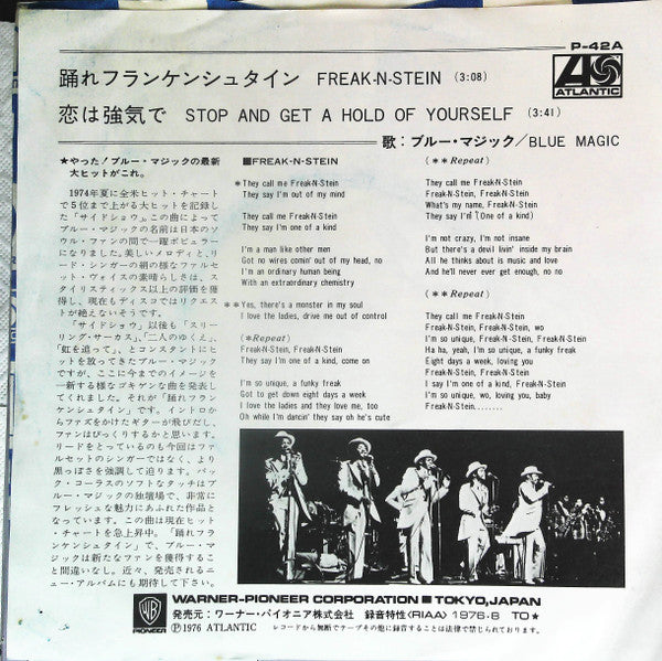 Master Release: Freak-N-Stein by Blue Magic