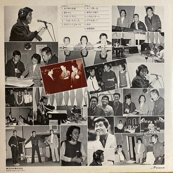 Release: 689-Vinyl-Japan-1979-TP-80078-19656352