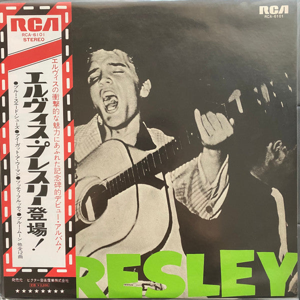 Elvis Presley