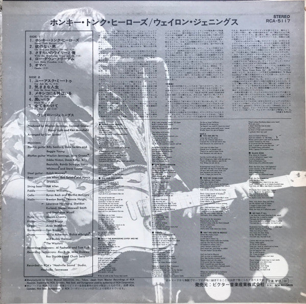 Release: Honky Tonk Heroes-Vinyl-Japan-1974-RCA-5117-12340155
