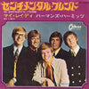 Herman's Hermits - My Sentimental Friend (Vinyl, 7