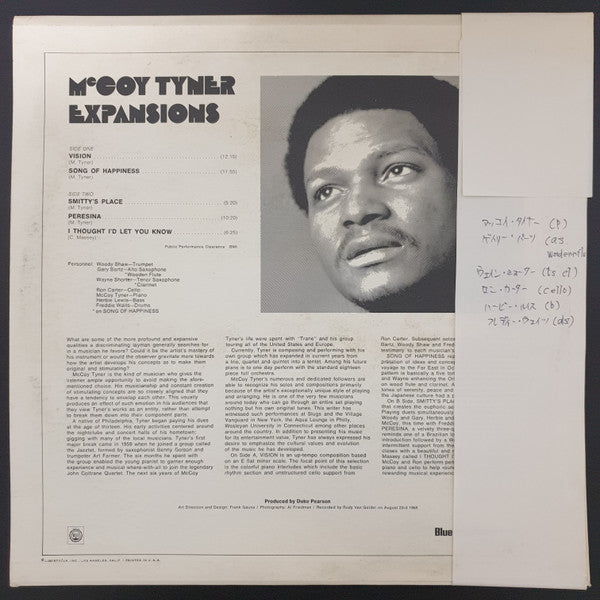 Release: Expansions-Vinyl-Japan-None-BST-84338-24341402