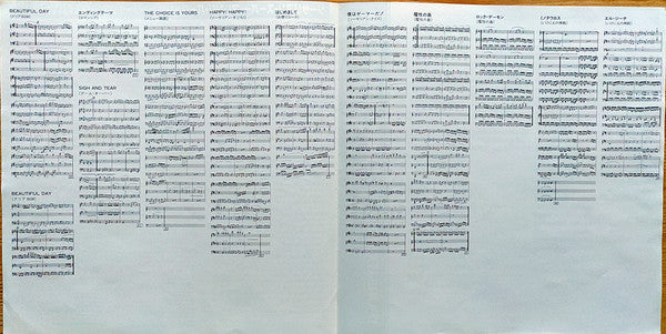 Sorcerian Super Arrange Version II Plus Sorcerian System Vol.1